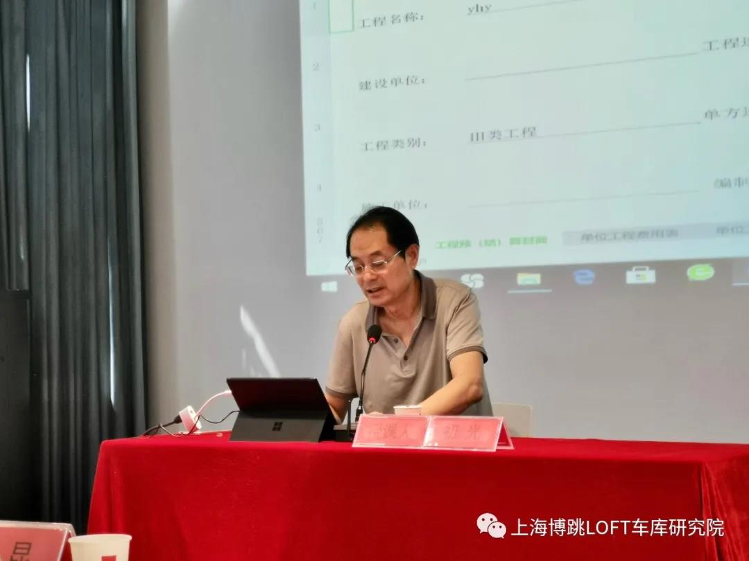济源上海博普发明人初光先生受邀《先进技术培训会》