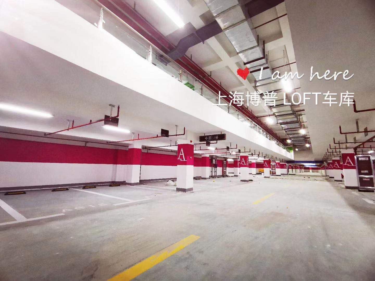 济源已交竣的绿城豪华LOFT专利车库效果惊艳！