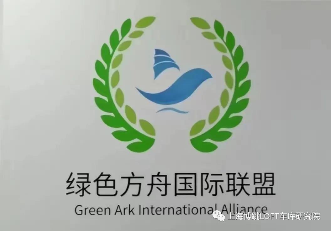 济源【上海博普】成功入编工信部绿色方舟计划！